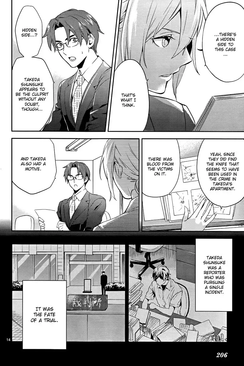 Shinrei Tantei Yakumo Chapter 40 15